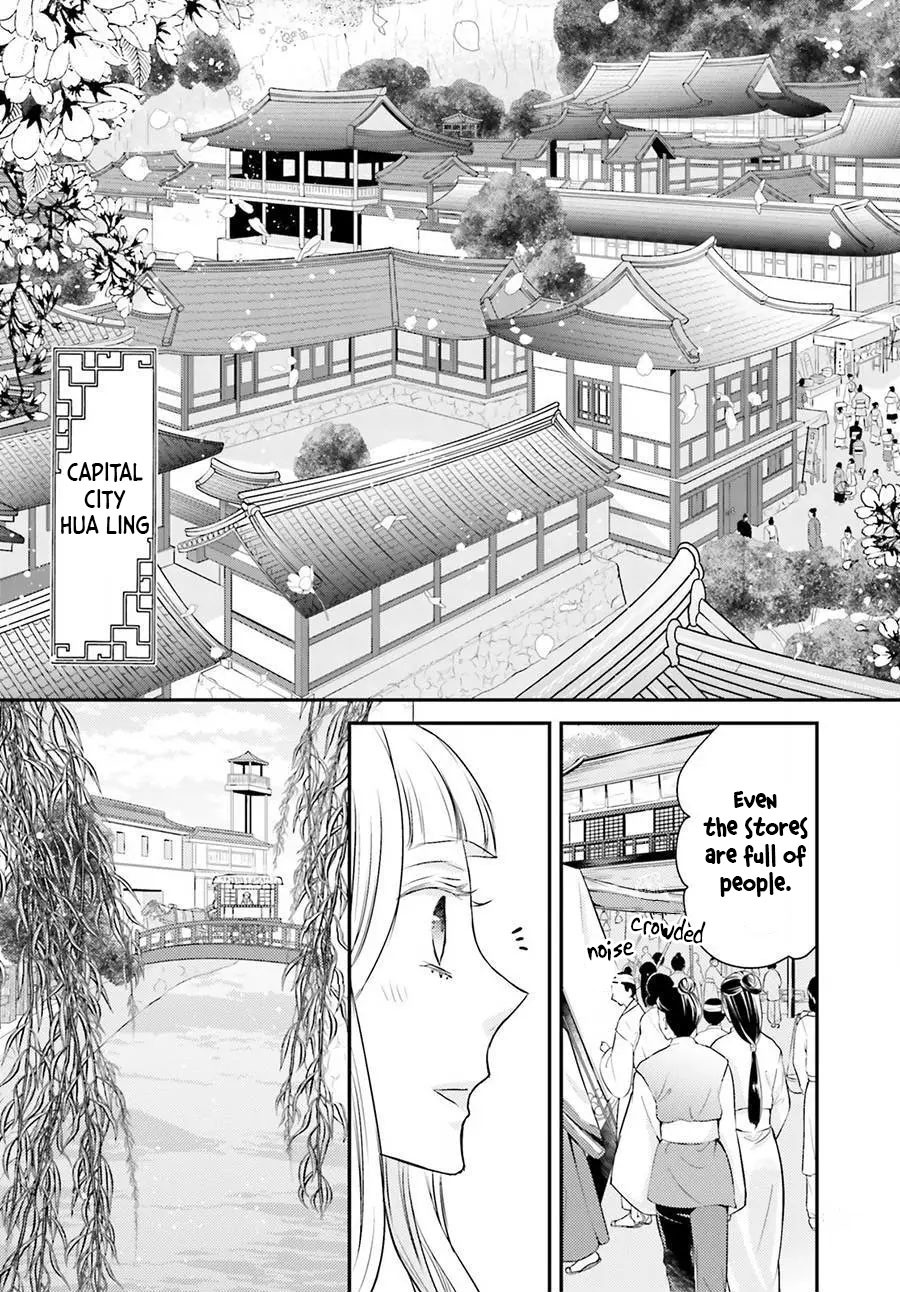 Moon Flower Country's Strange Doctor - Chapter 3