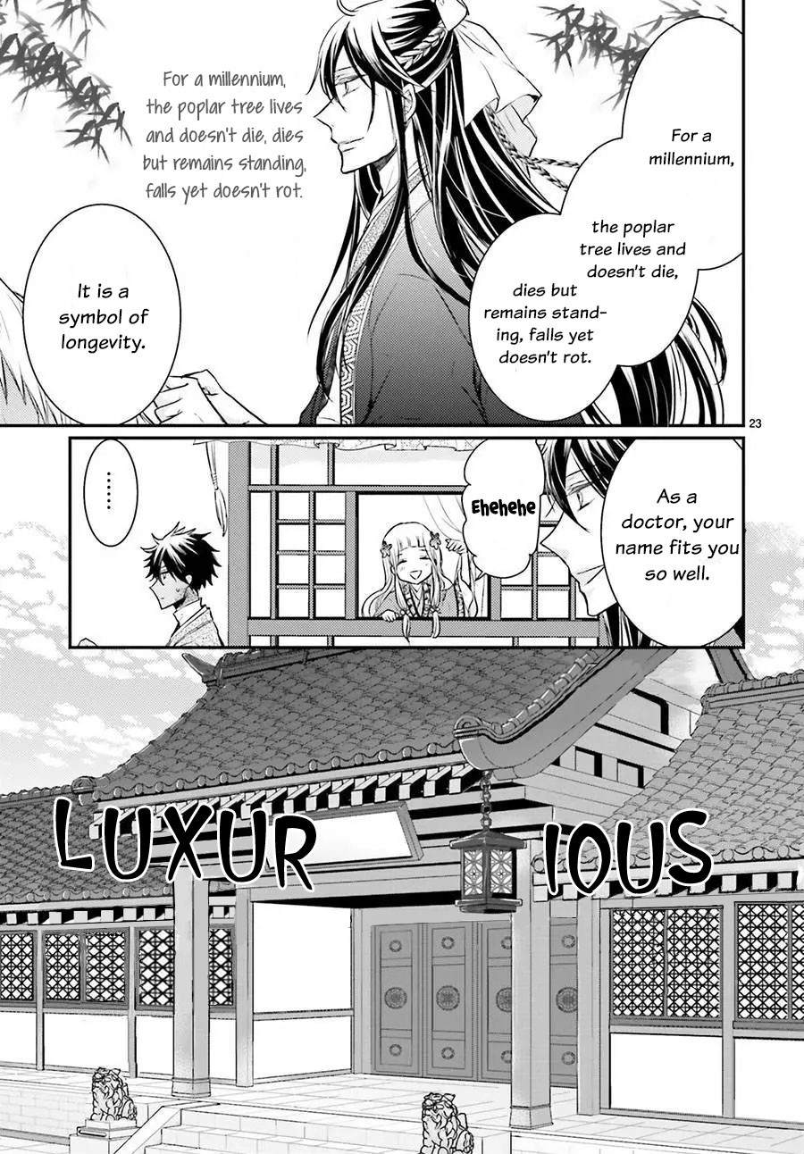 Moon Flower Country's Strange Doctor - Chapter 3