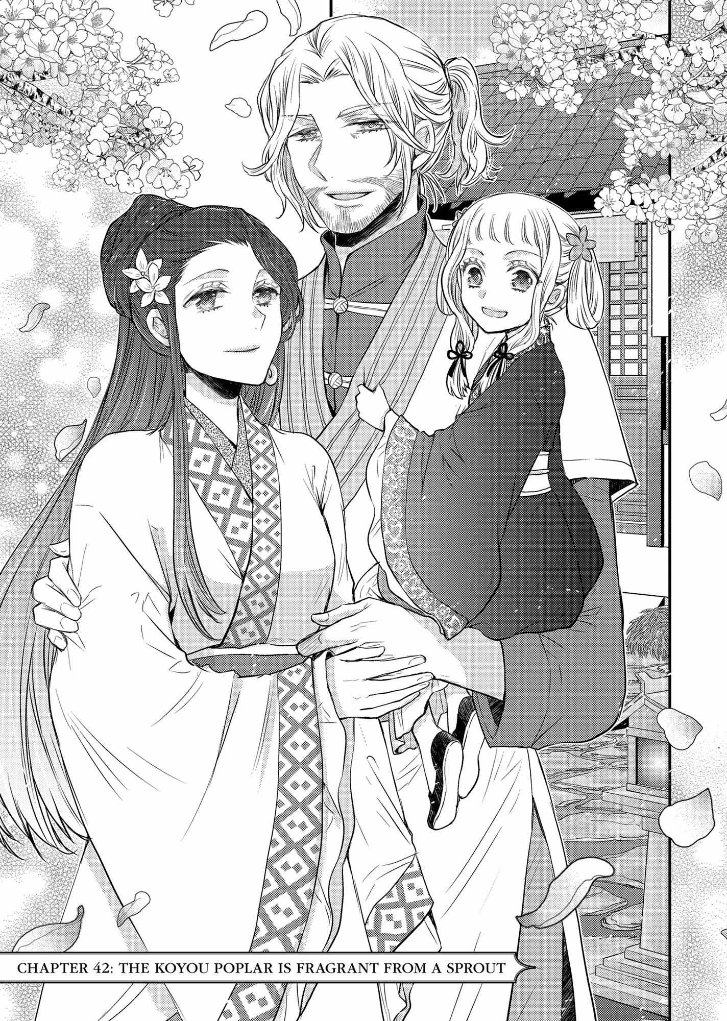 Moon Flower Country's Strange Doctor - Chapter 42