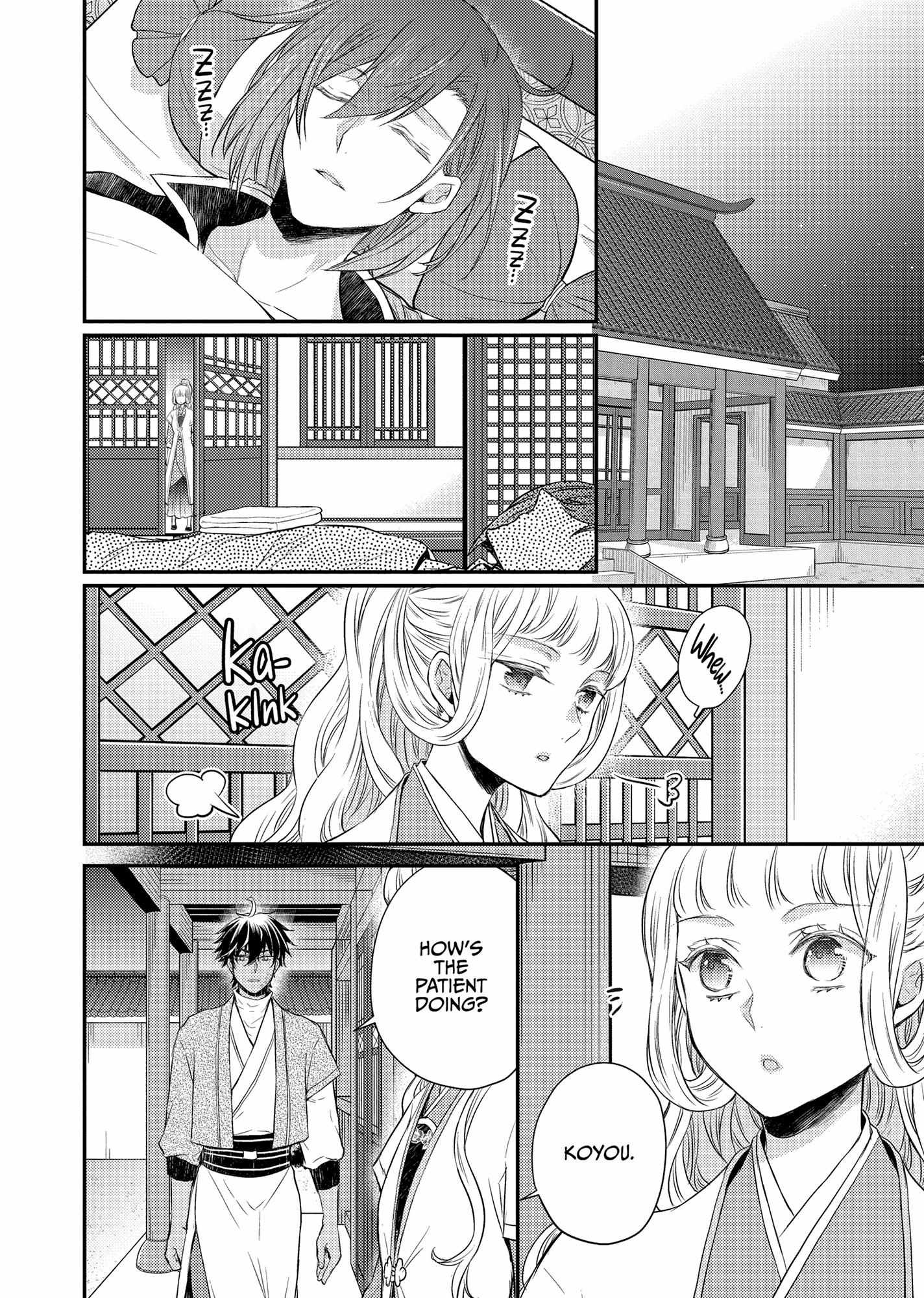 Moon Flower Country's Strange Doctor - Chapter 42