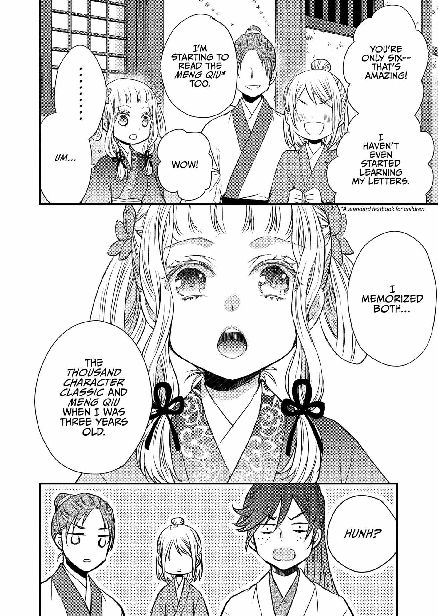 Moon Flower Country's Strange Doctor - Chapter 42