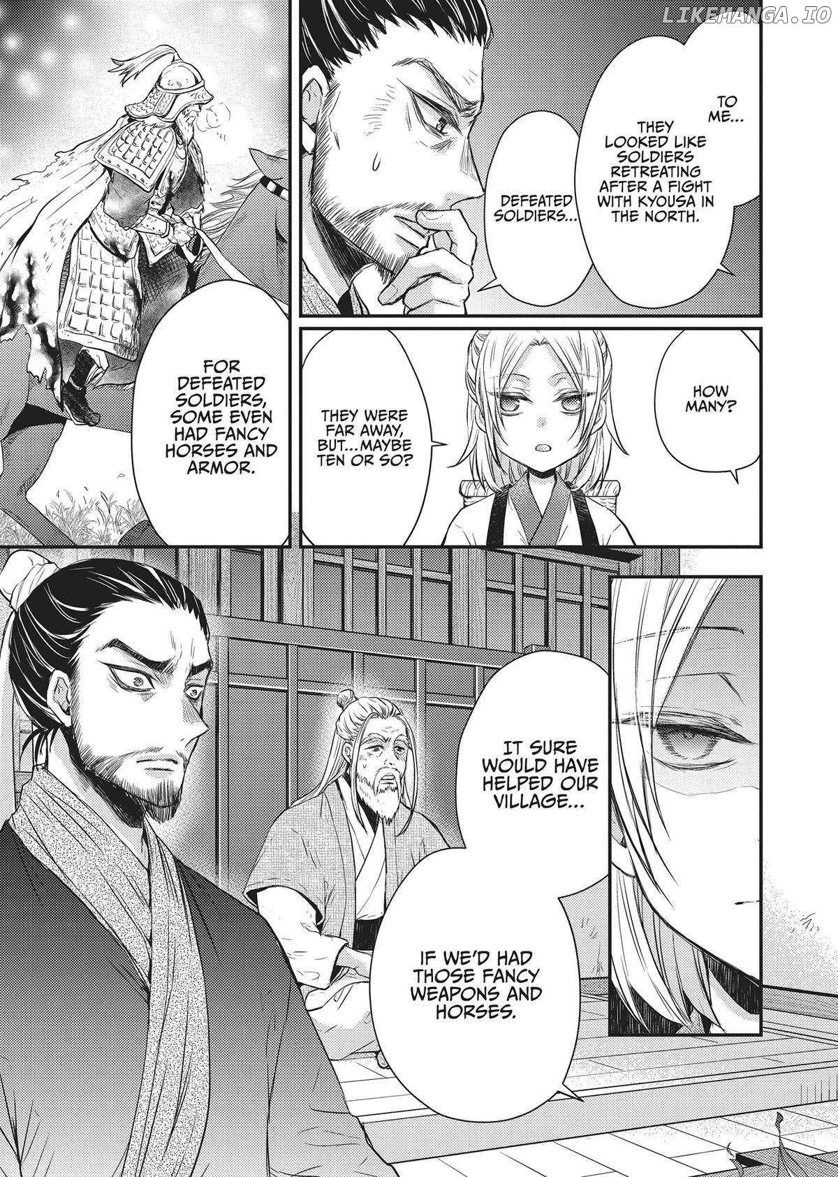 Moon Flower Country's Strange Doctor - Chapter 31