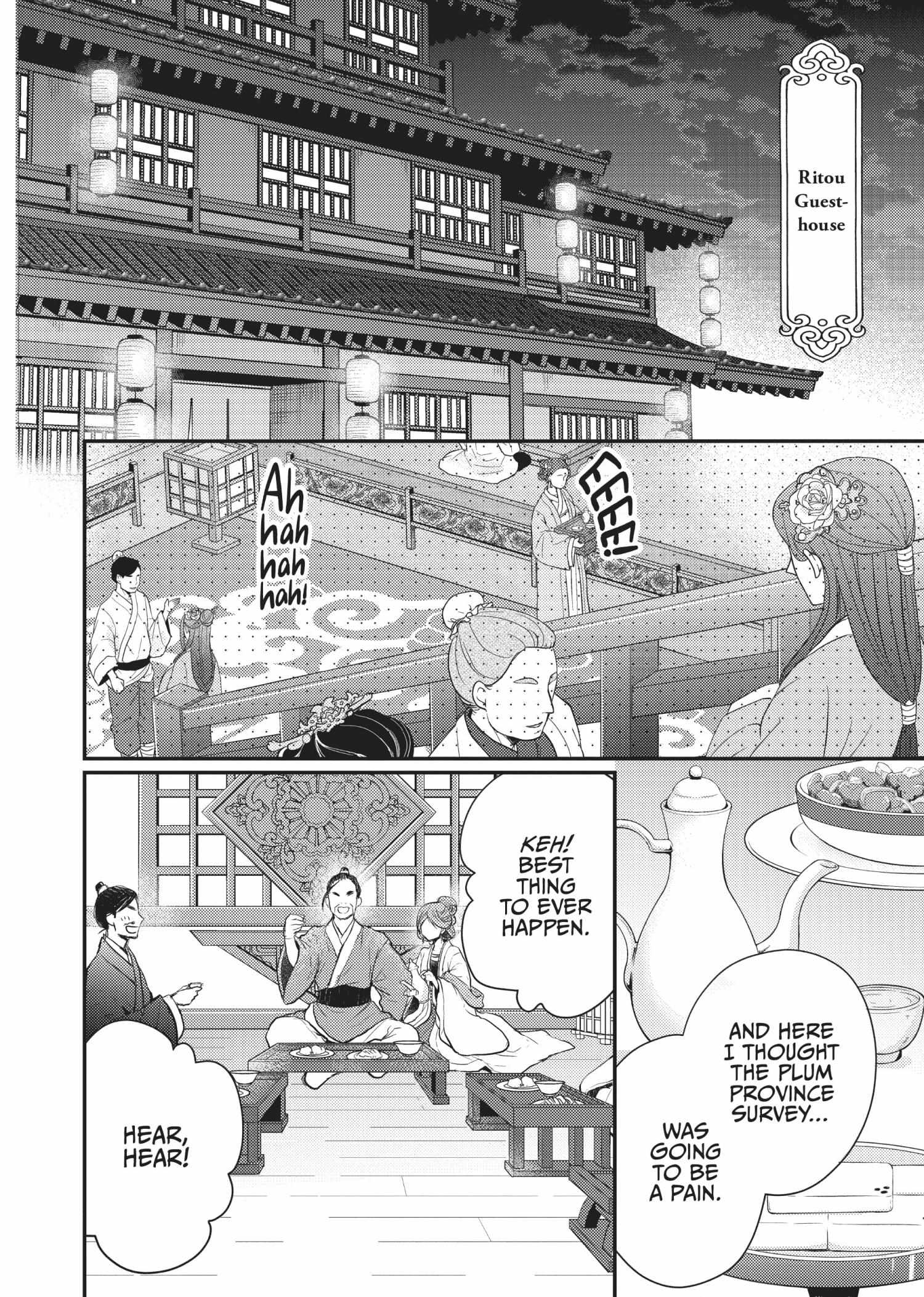 Moon Flower Country's Strange Doctor - Chapter 26