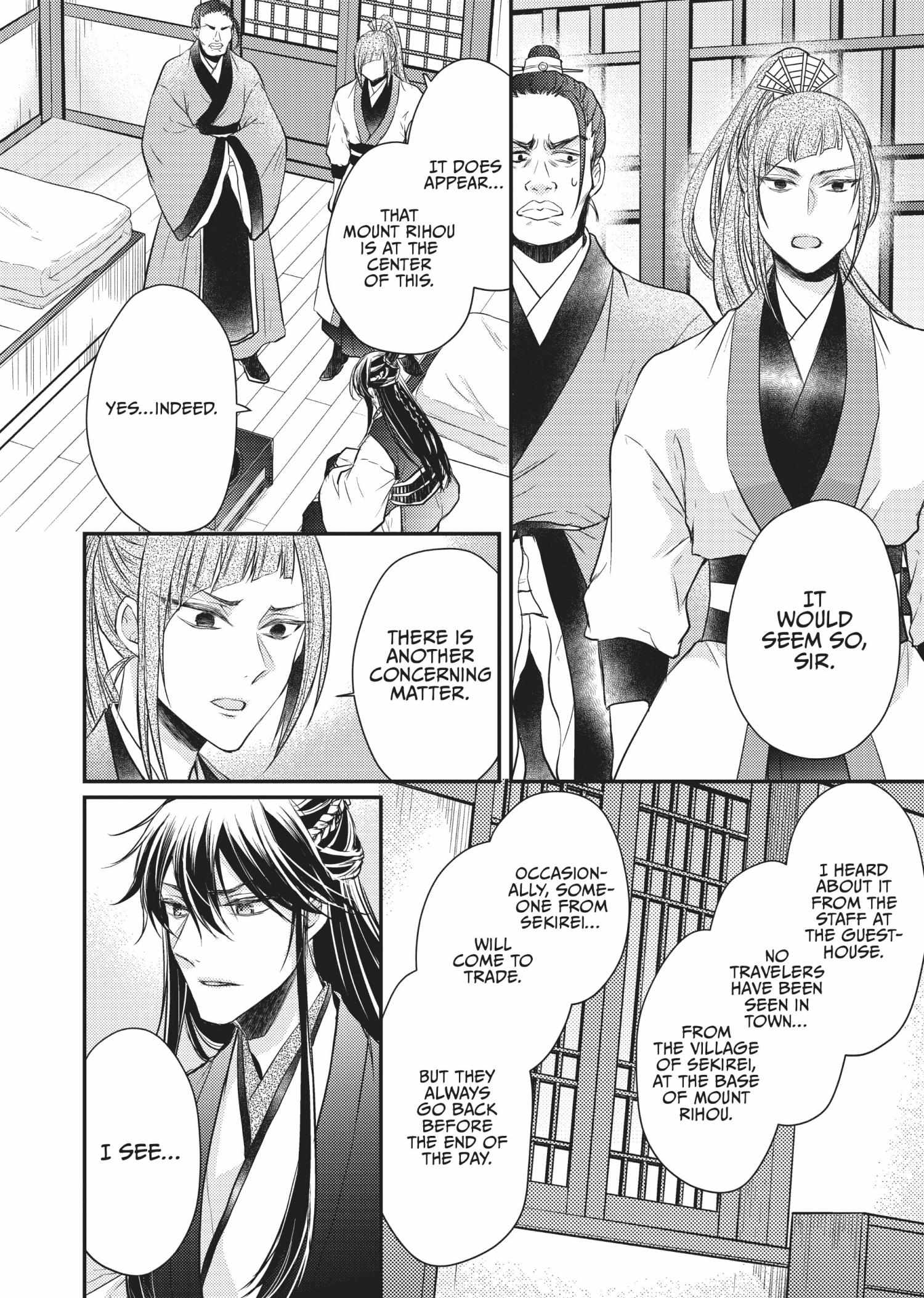 Moon Flower Country's Strange Doctor - Chapter 26