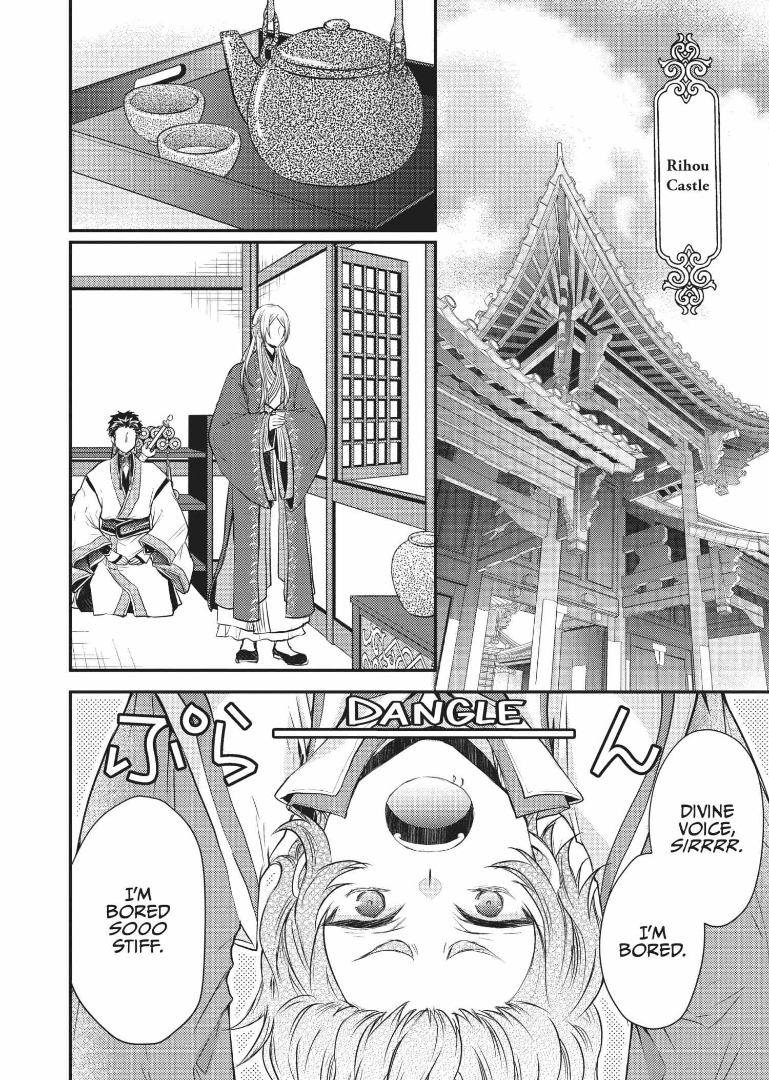 Moon Flower Country's Strange Doctor - Chapter 26