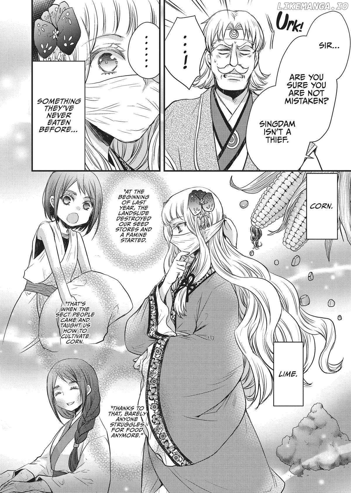 Moon Flower Country's Strange Doctor - Chapter 33