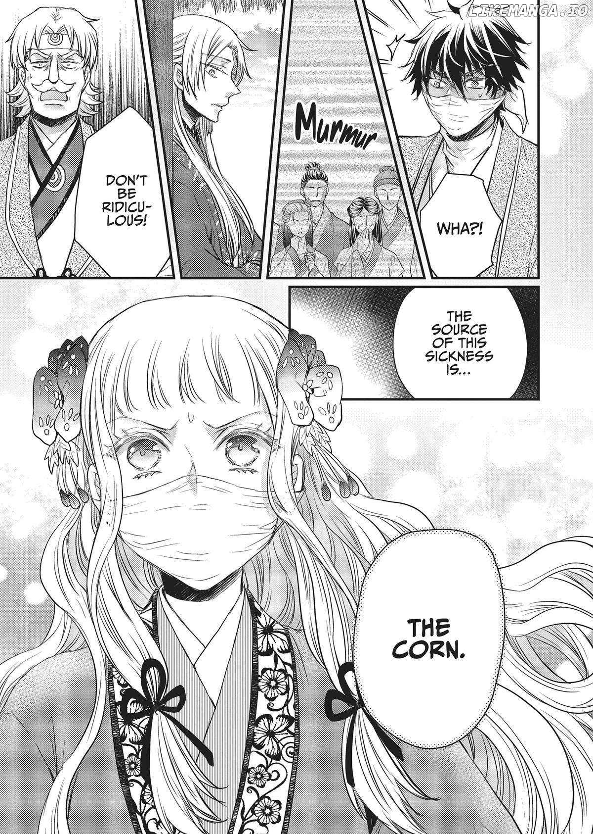 Moon Flower Country's Strange Doctor - Chapter 33