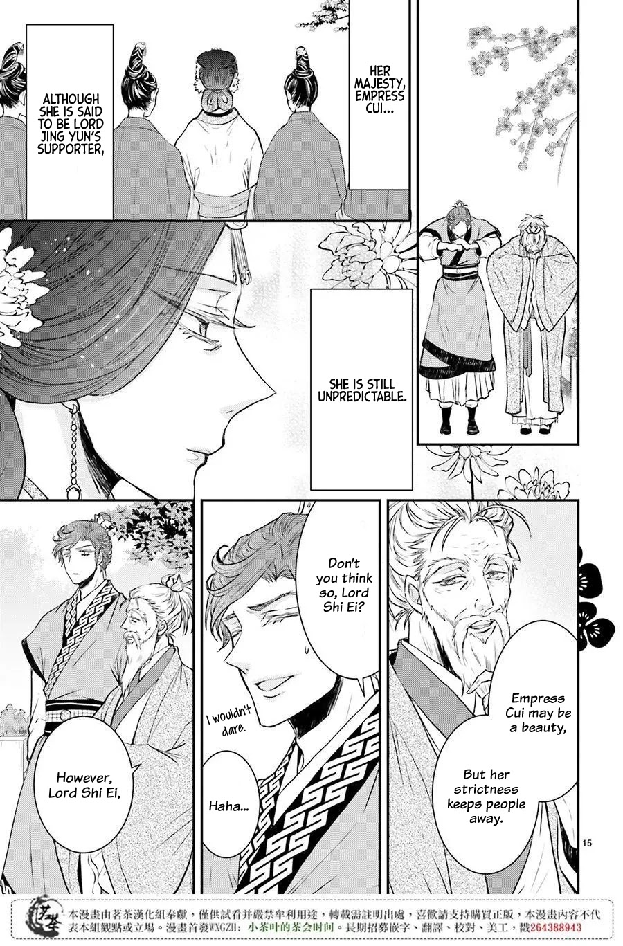 Moon Flower Country's Strange Doctor - Chapter 8