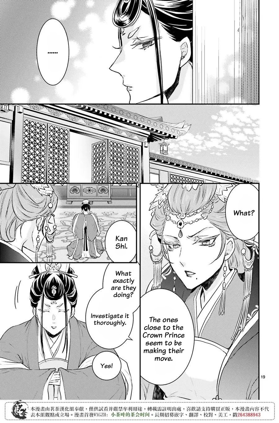 Moon Flower Country's Strange Doctor - Chapter 8