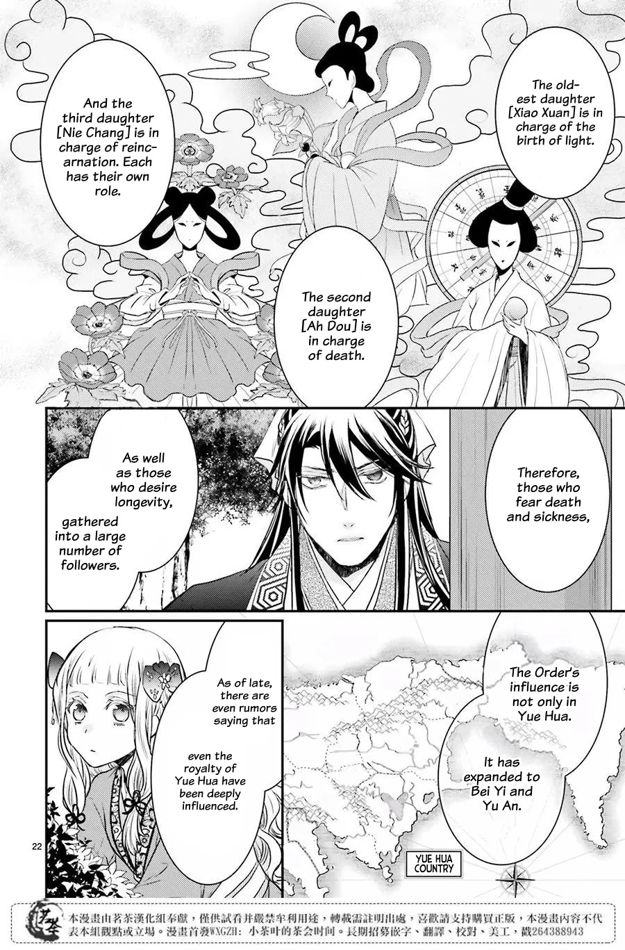 Moon Flower Country's Strange Doctor - Chapter 8