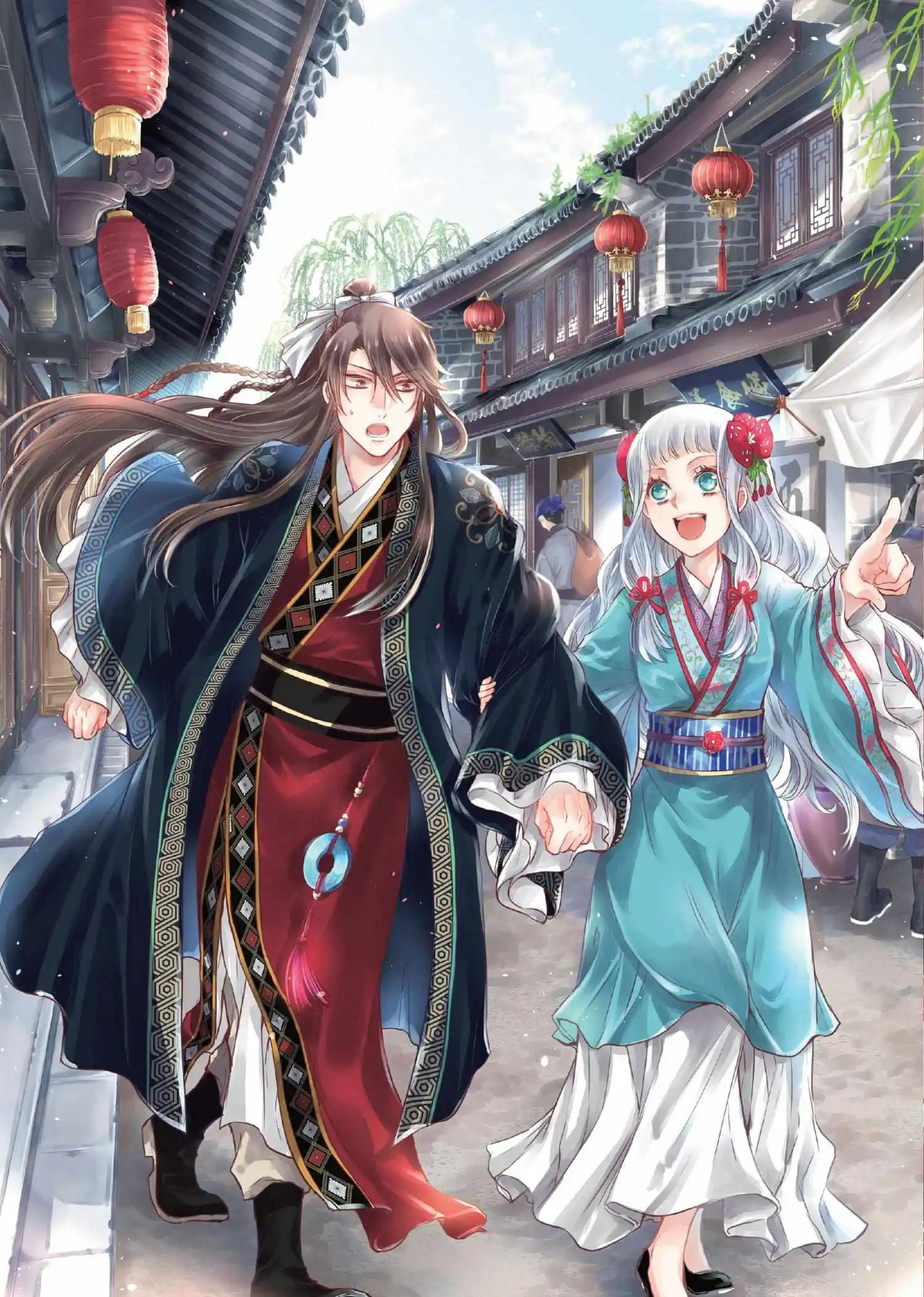 Moon Flower Country's Strange Doctor - Chapter 24