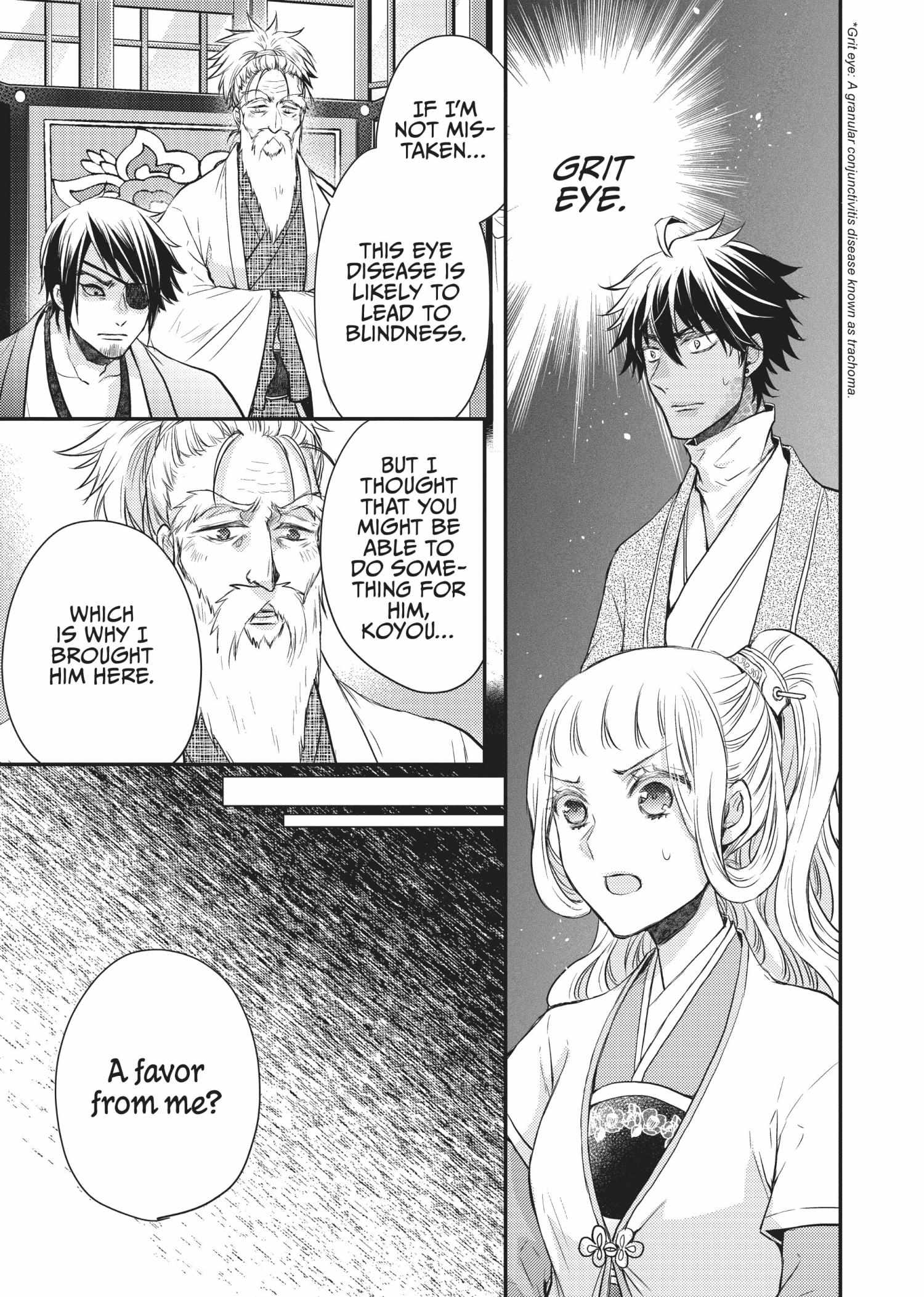 Moon Flower Country's Strange Doctor - Chapter 24