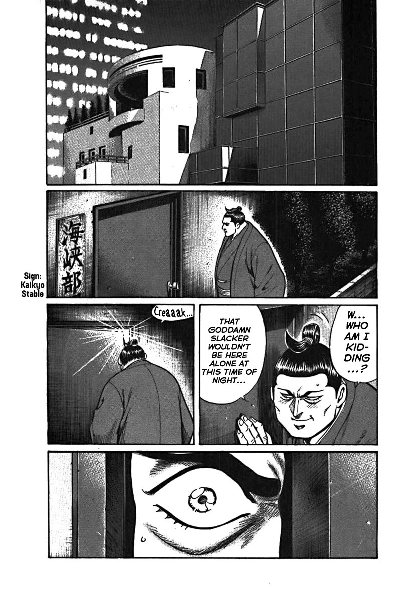 Yorozuyama Juban Shobu - Chapter 6: Tadanonami (A True Soul)