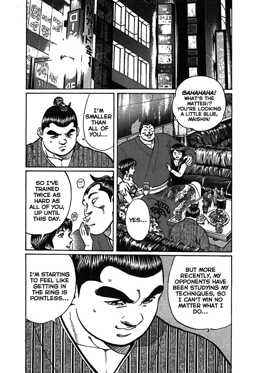 Yorozuyama Juban Shobu - Chapter 11: Maishinzan (What's Truly Important)