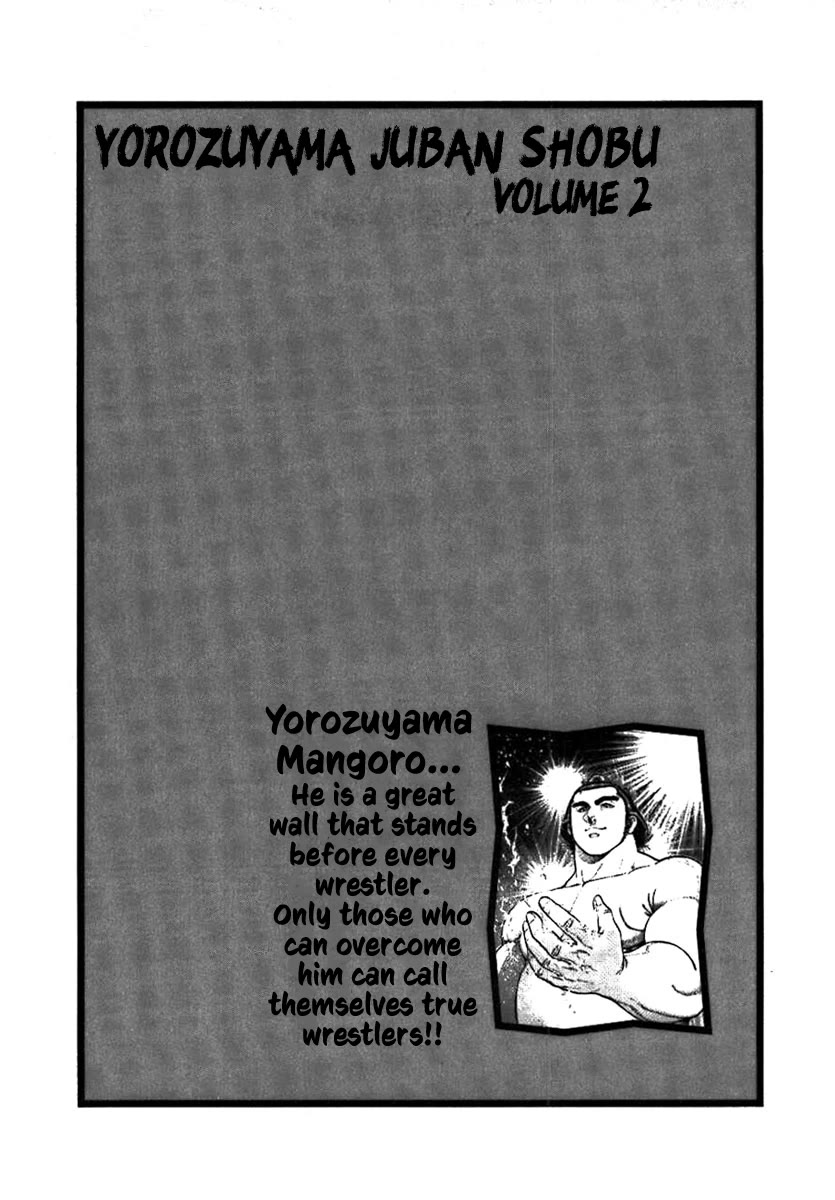 Yorozuyama Juban Shobu - Chapter 11: Maishinzan (What's Truly Important)