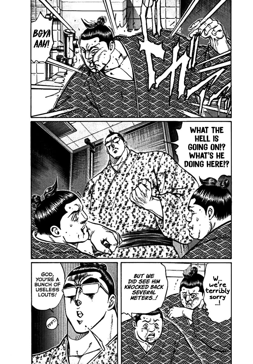 Yorozuyama Juban Shobu - Chapter 12: Chibenho (The Eccentric Wrestler)