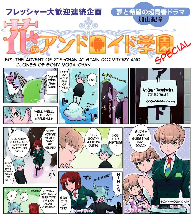 Hana No Android Gakuen - Chapter 12.1 : Special 1 - The Advent Of Zte-Chan At Spain Dormitory And Clones Of Sony Moba-Chan