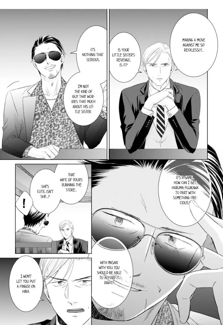 King Of Popularity - Chapter 71