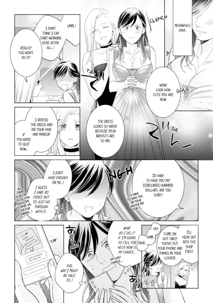 King Of Popularity - Chapter 70