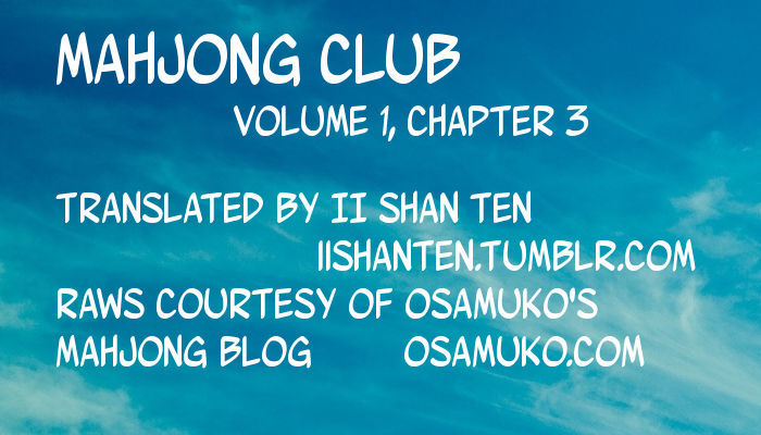 Maajan Kurabu - Vol.1 Chapter 3 : The New Voyage!!!!!