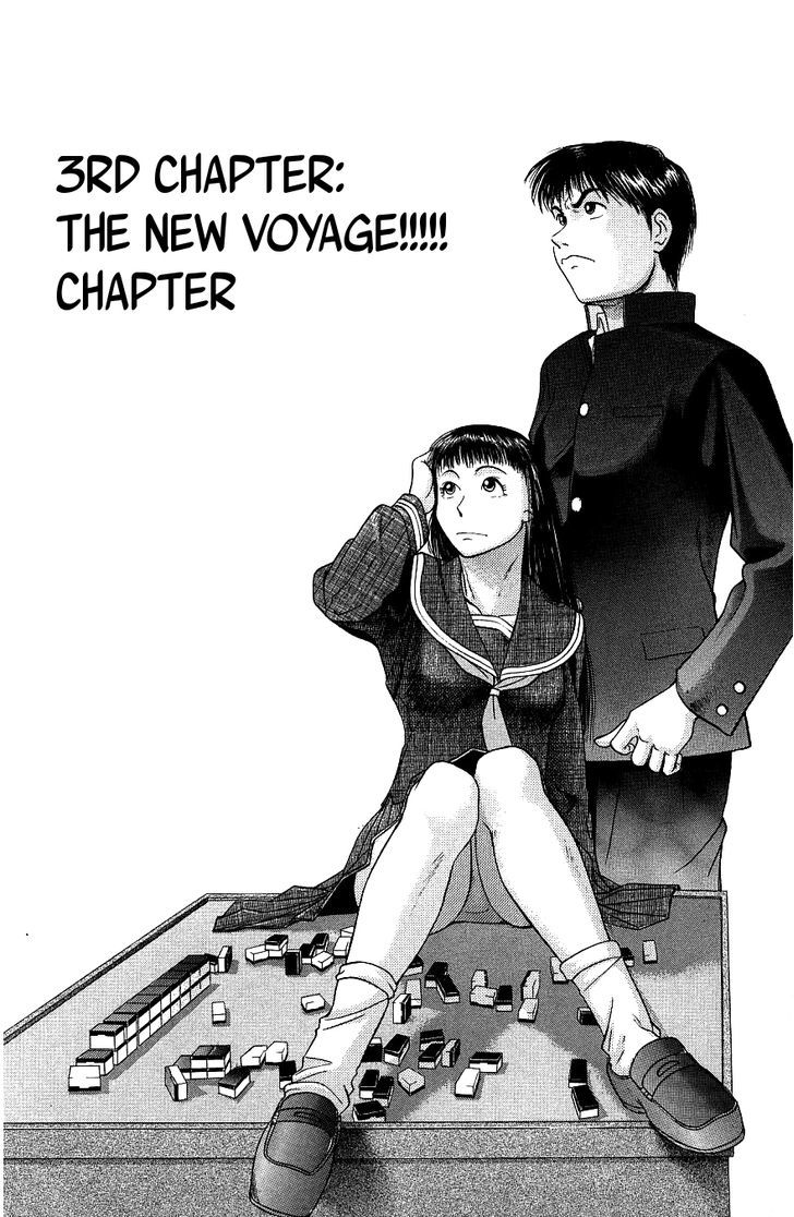 Maajan Kurabu - Vol.1 Chapter 3 : The New Voyage!!!!!