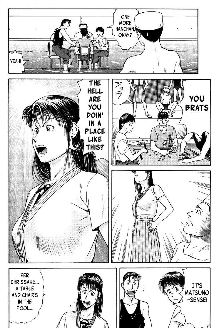 Maajan Kurabu - Vol.1 Chapter 1 : Female Teacher Mahjong Hell