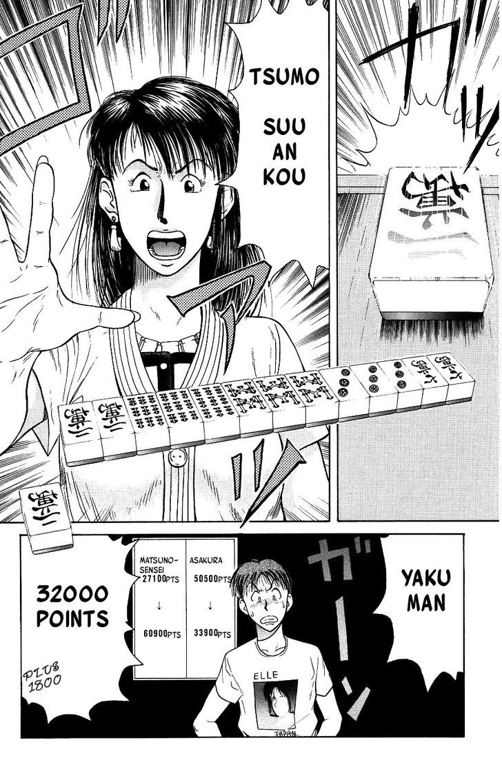 Maajan Kurabu - Vol.1 Chapter 1 : Female Teacher Mahjong Hell