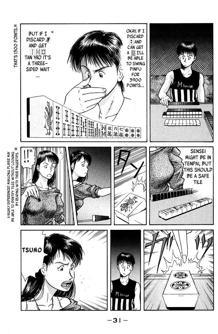 Maajan Kurabu - Vol.1 Chapter 1 : Female Teacher Mahjong Hell