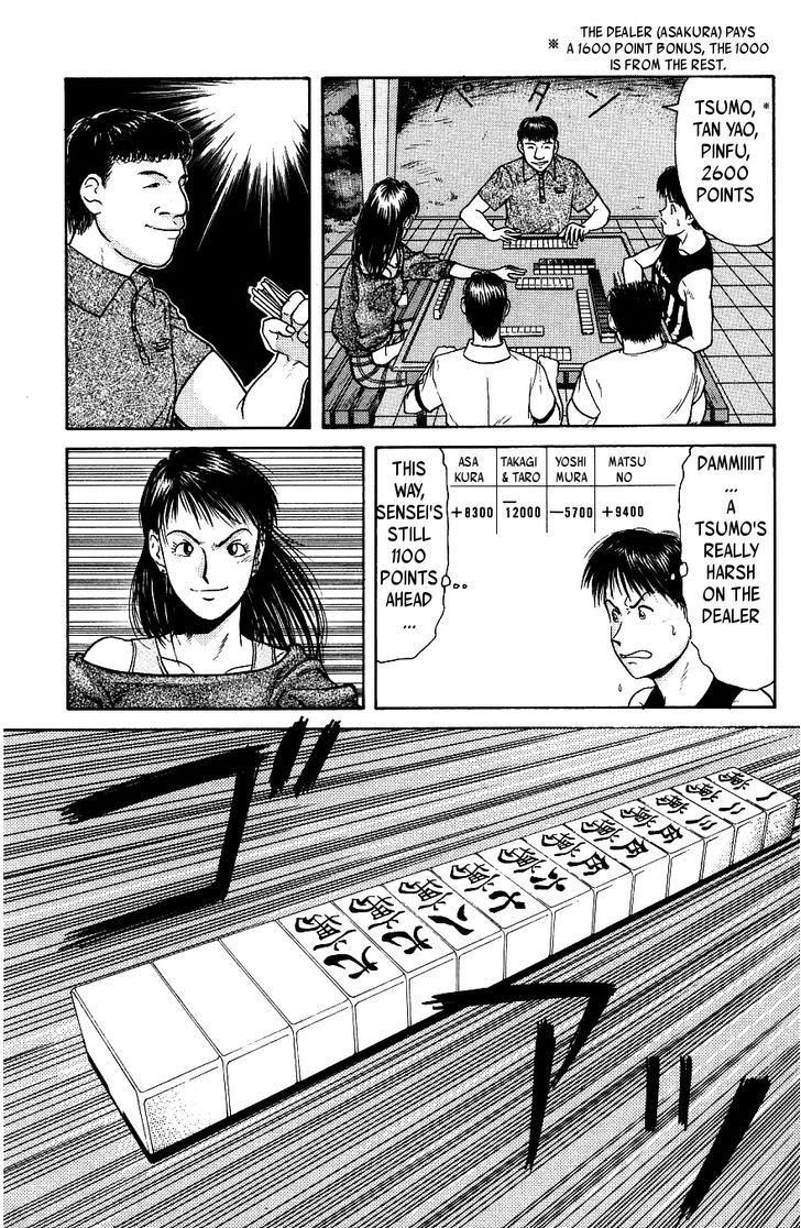 Maajan Kurabu - Vol.1 Chapter 1 : Female Teacher Mahjong Hell