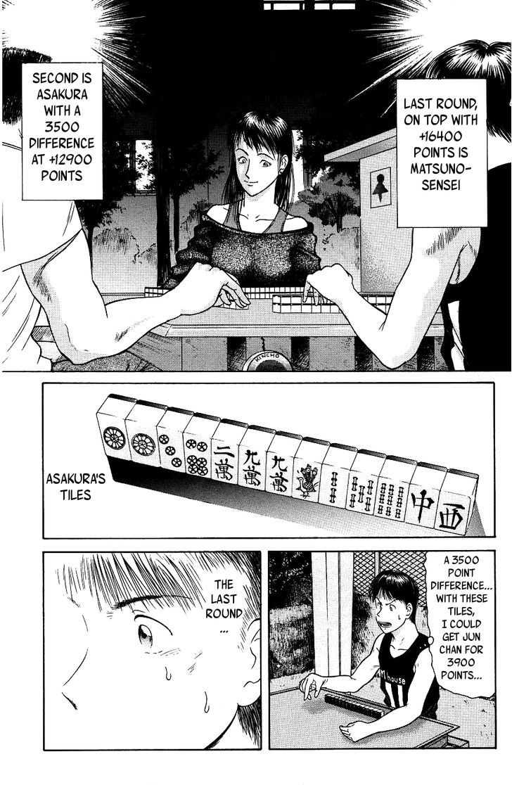 Maajan Kurabu - Vol.1 Chapter 1 : Female Teacher Mahjong Hell