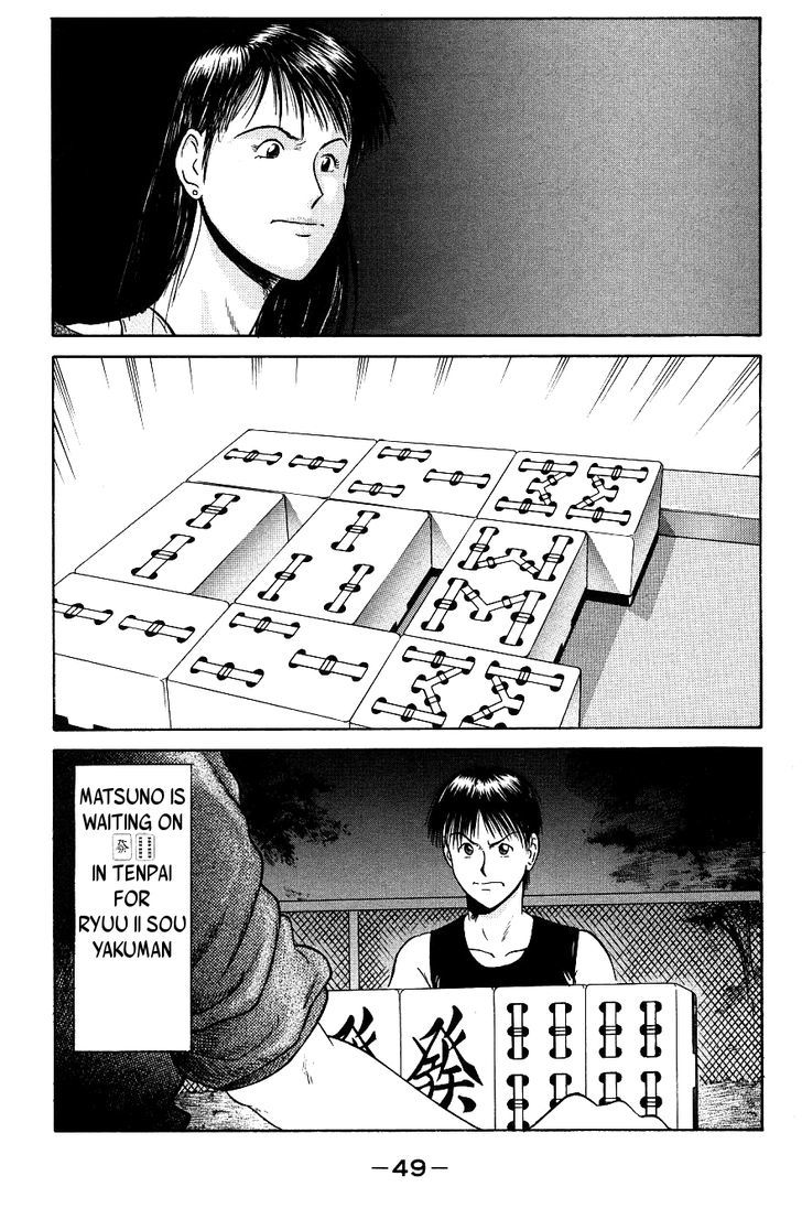 Maajan Kurabu - Vol.1 Chapter 1 : Female Teacher Mahjong Hell