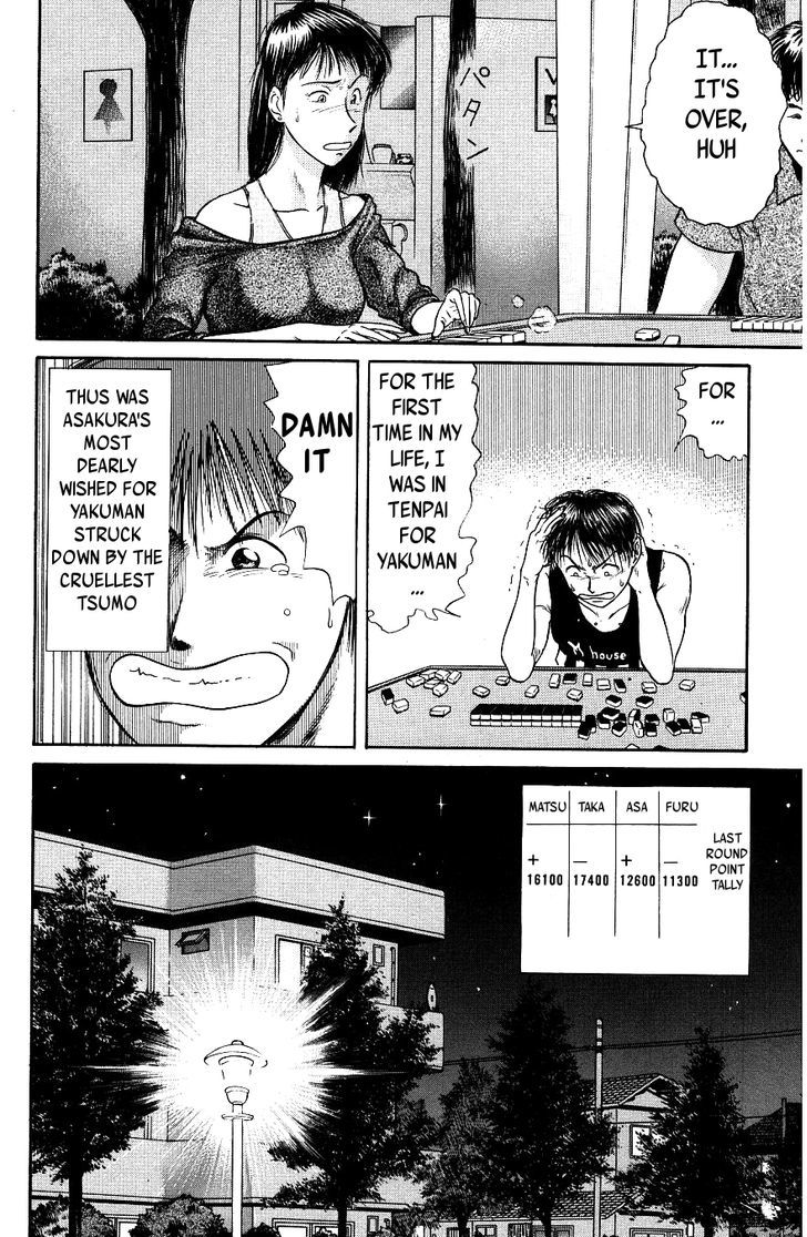 Maajan Kurabu - Vol.1 Chapter 1 : Female Teacher Mahjong Hell