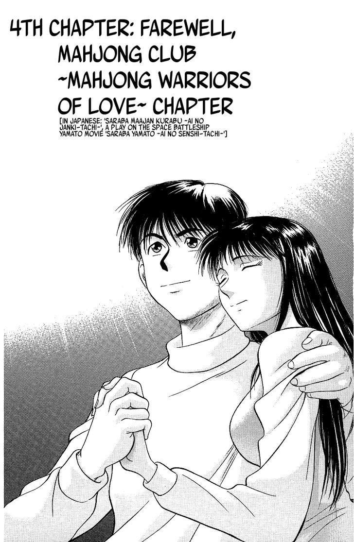 Maajan Kurabu - Vol.2 Chapter 7 : Farewell, Mahjong Club ~Mahjong Warriors Of Love~