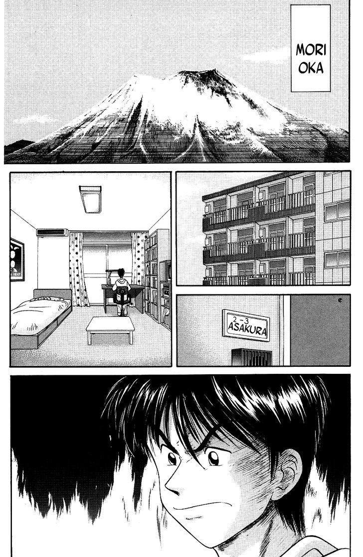 Maajan Kurabu - Vol.2 Chapter 7 : Farewell, Mahjong Club ~Mahjong Warriors Of Love~