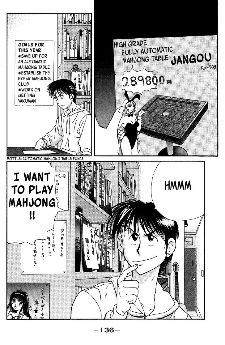 Maajan Kurabu - Vol.2 Chapter 7 : Farewell, Mahjong Club ~Mahjong Warriors Of Love~