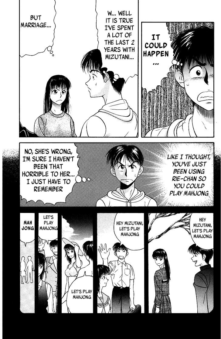 Maajan Kurabu - Vol.2 Chapter 7 : Farewell, Mahjong Club ~Mahjong Warriors Of Love~