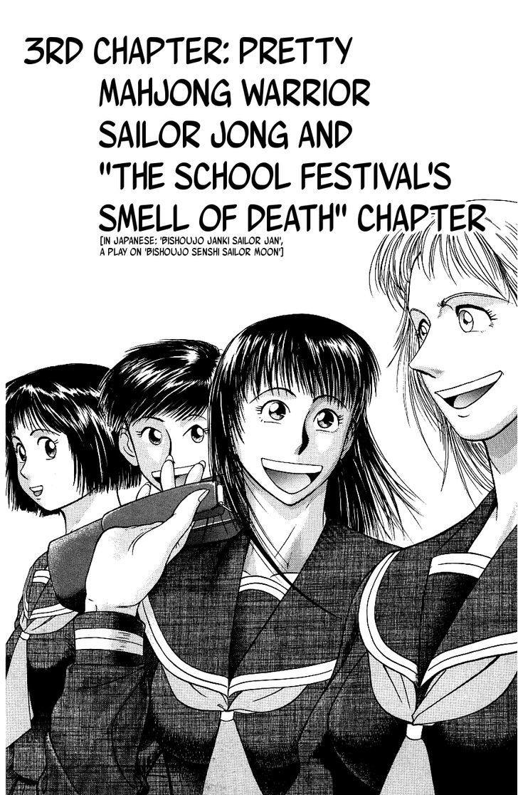 Maajan Kurabu - Vol.2 Chapter 6 : Pretty Mahjong Warrior Sailor Jong And "The School Festival's Sme...