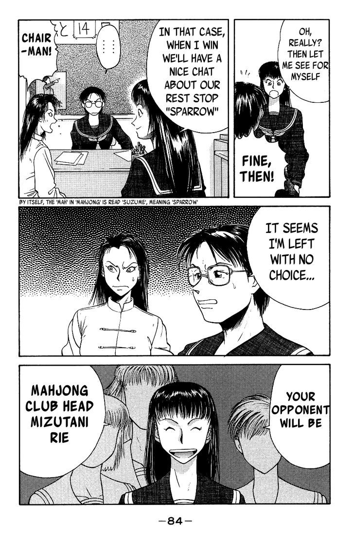 Maajan Kurabu - Vol.2 Chapter 6 : Pretty Mahjong Warrior Sailor Jong And "The School Festival's Sme...