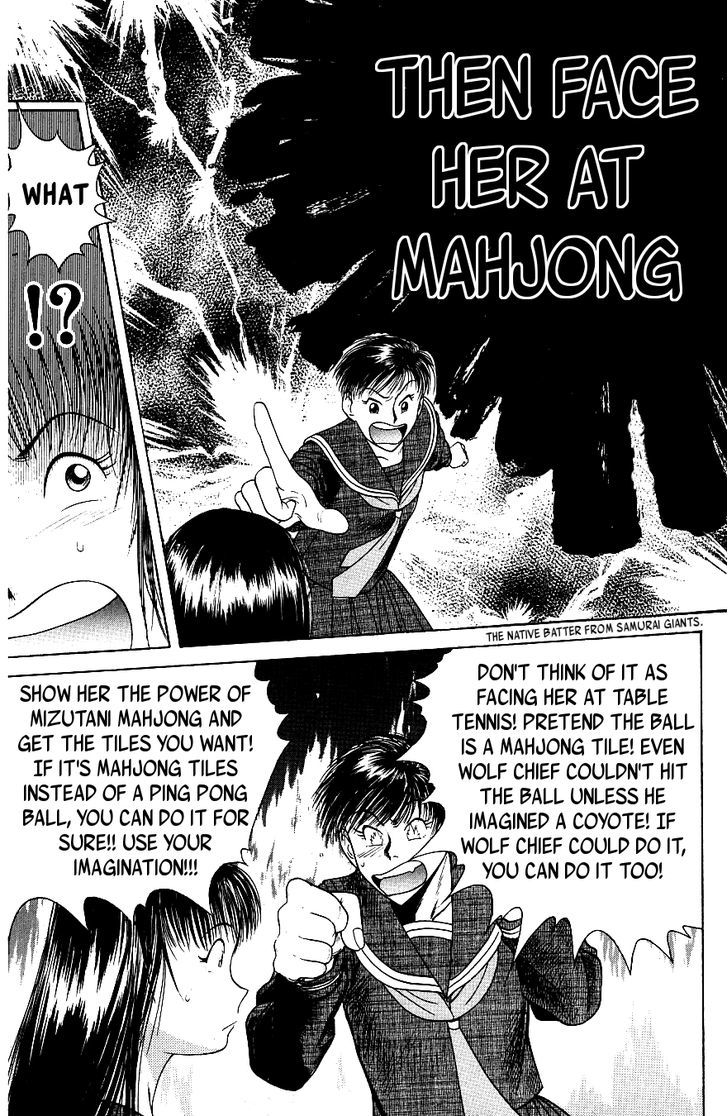 Maajan Kurabu - Vol.2 Chapter 6 : Pretty Mahjong Warrior Sailor Jong And "The School Festival's Sme...