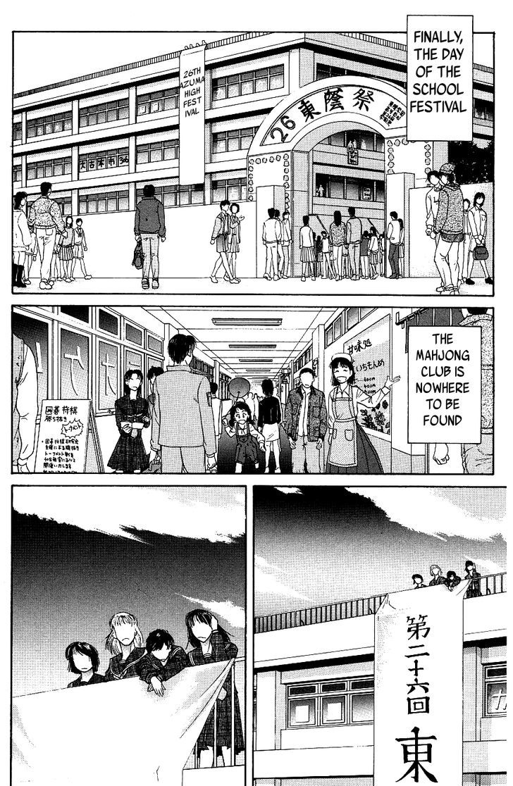 Maajan Kurabu - Vol.2 Chapter 6 : Pretty Mahjong Warrior Sailor Jong And "The School Festival's Sme...