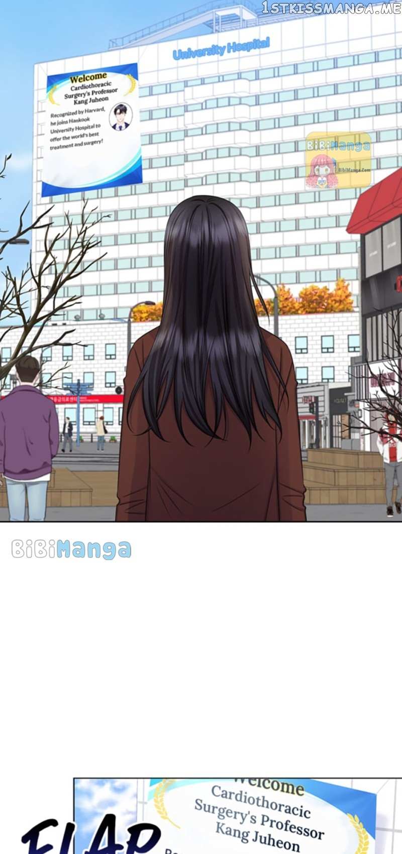 Heart Crush - Chapter 73