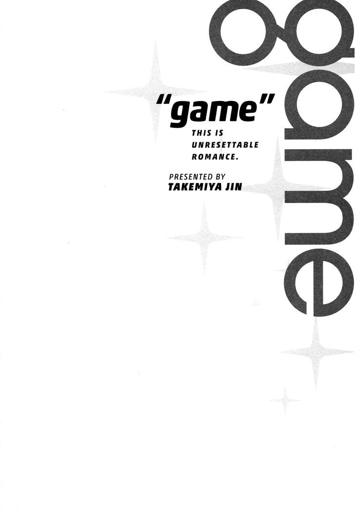 Game (Takemiya Jin) - Chapter 3