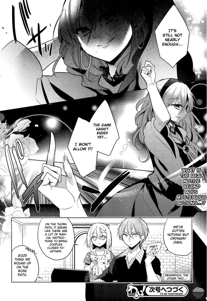 Himitsu No Akuma-Chan - Vol.1 Chapter 7 : Devil-Chan In The Labyrinth