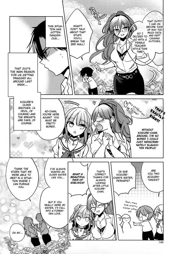 Himitsu No Akuma-Chan - Vol.1 Chapter 9 : Devil-Chan Takes A Make-Up Test!