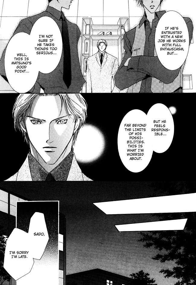 Private Prince (Asato Eiri) - Vol.1 Chapter 7 : Chapter 7