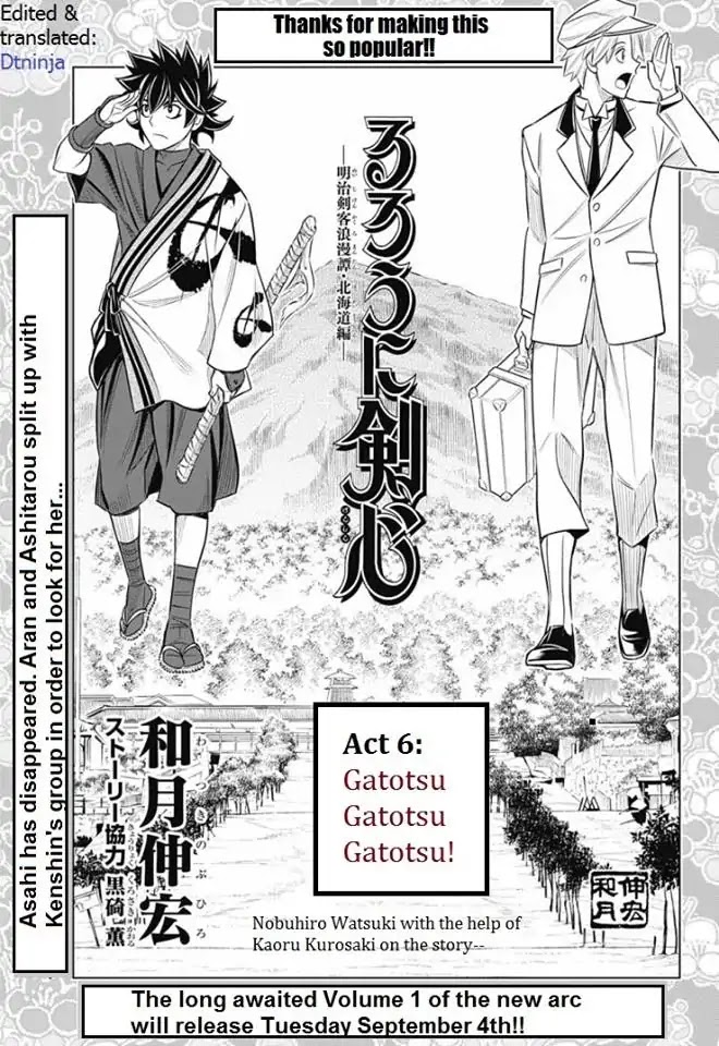 Rurouni Kenshin: Hokkaido Arc - Chapter 6: Gatotsu Gatotsu Gatotsu!