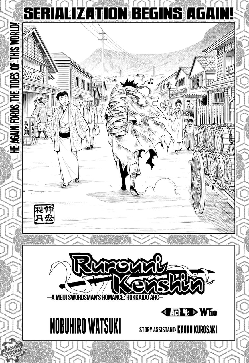 Rurouni Kenshin: Hokkaido Arc - Chapter 4