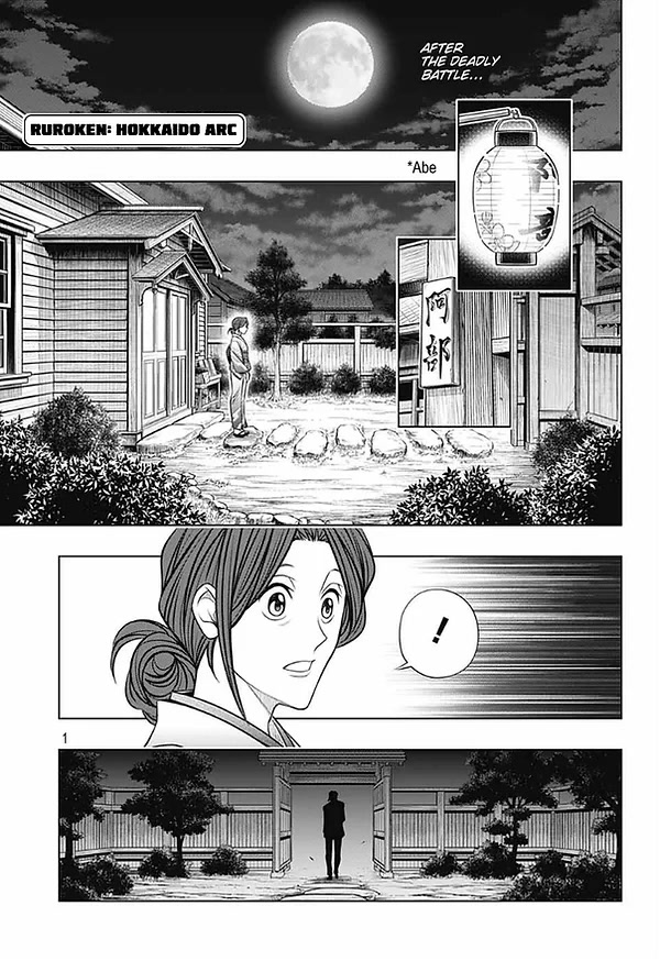 Rurouni Kenshin: Hokkaido Arc - Chapter 46: Sapporo Shinsengumi Elegy Part 11: The Northern District And Old Friends