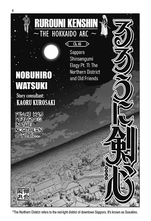 Rurouni Kenshin: Hokkaido Arc - Chapter 46: Sapporo Shinsengumi Elegy Part 11: The Northern District And Old Friends