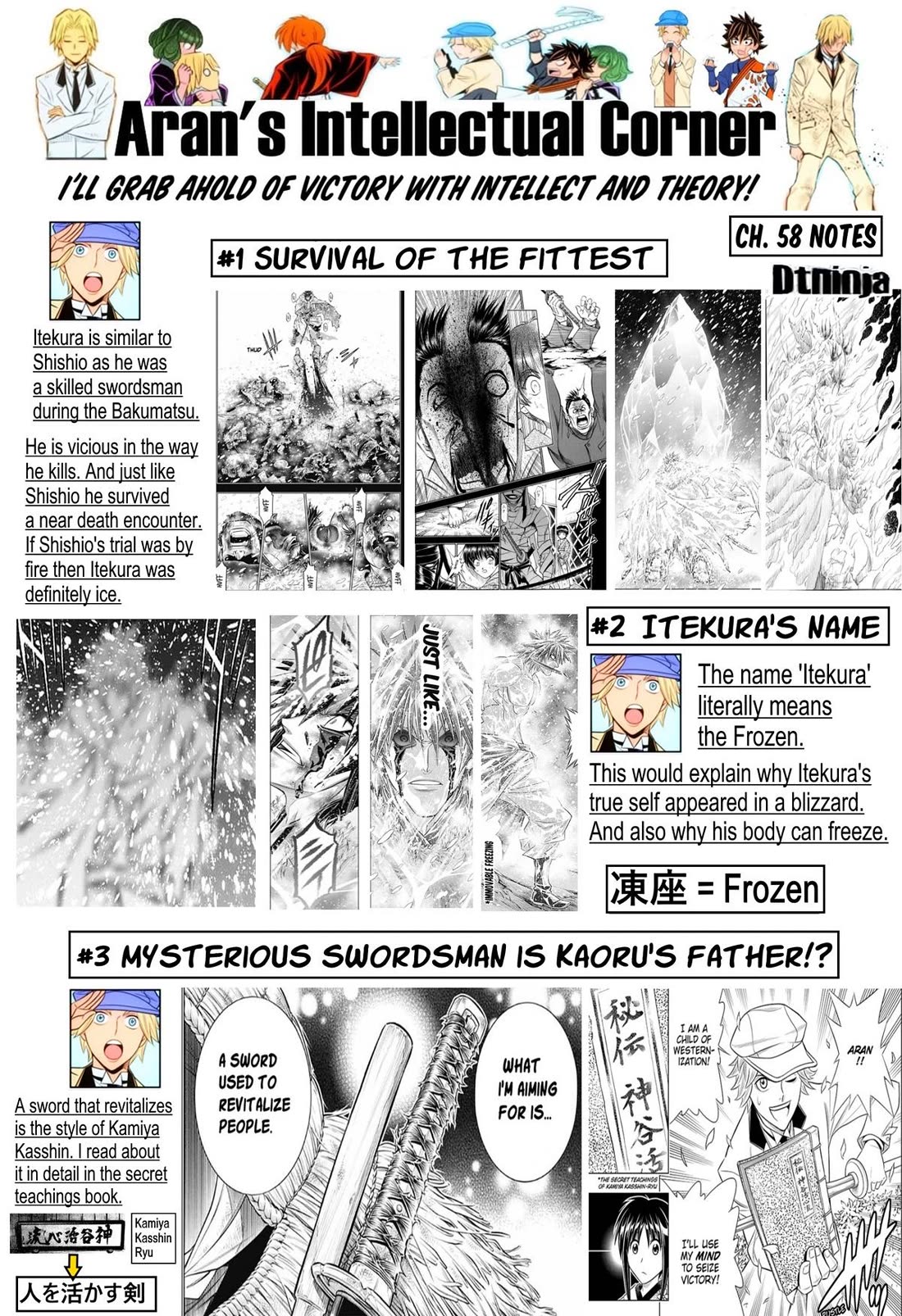 Rurouni Kenshin: Hokkaido Arc - Chapter 58